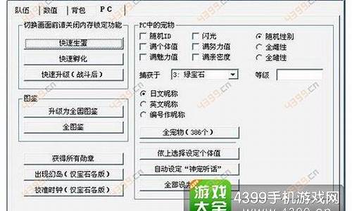 mh修改器_mh修改器安卓版