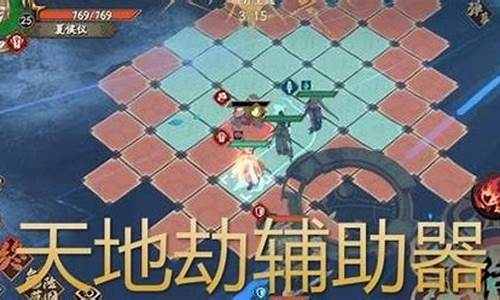 神魔至尊传修改器怎么用_神魔至尊传修改器